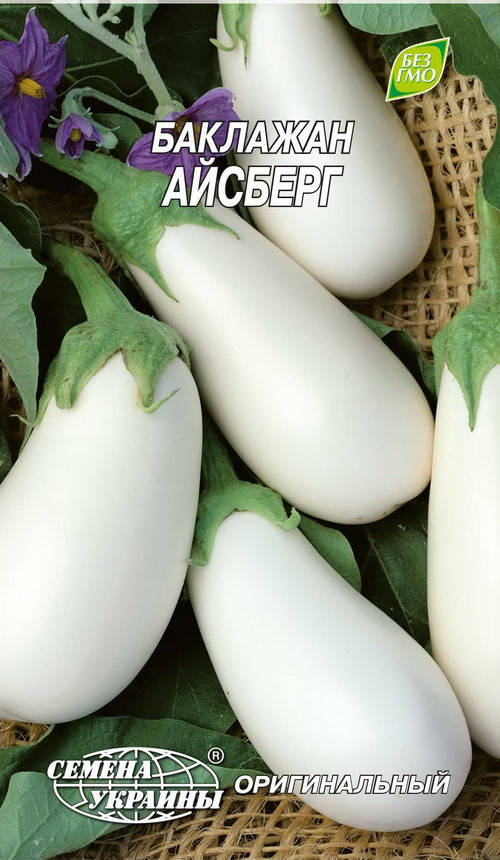 

Баклажан Айсберг 0,5г (ТМ Семена Украины)