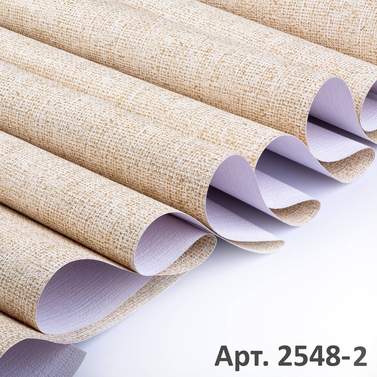 

Рулонные Обои Дуплекс Бежевые Рогожка для Коридора, Прихожей, Комнаты 2548-2 (53смх10м), Бежевый