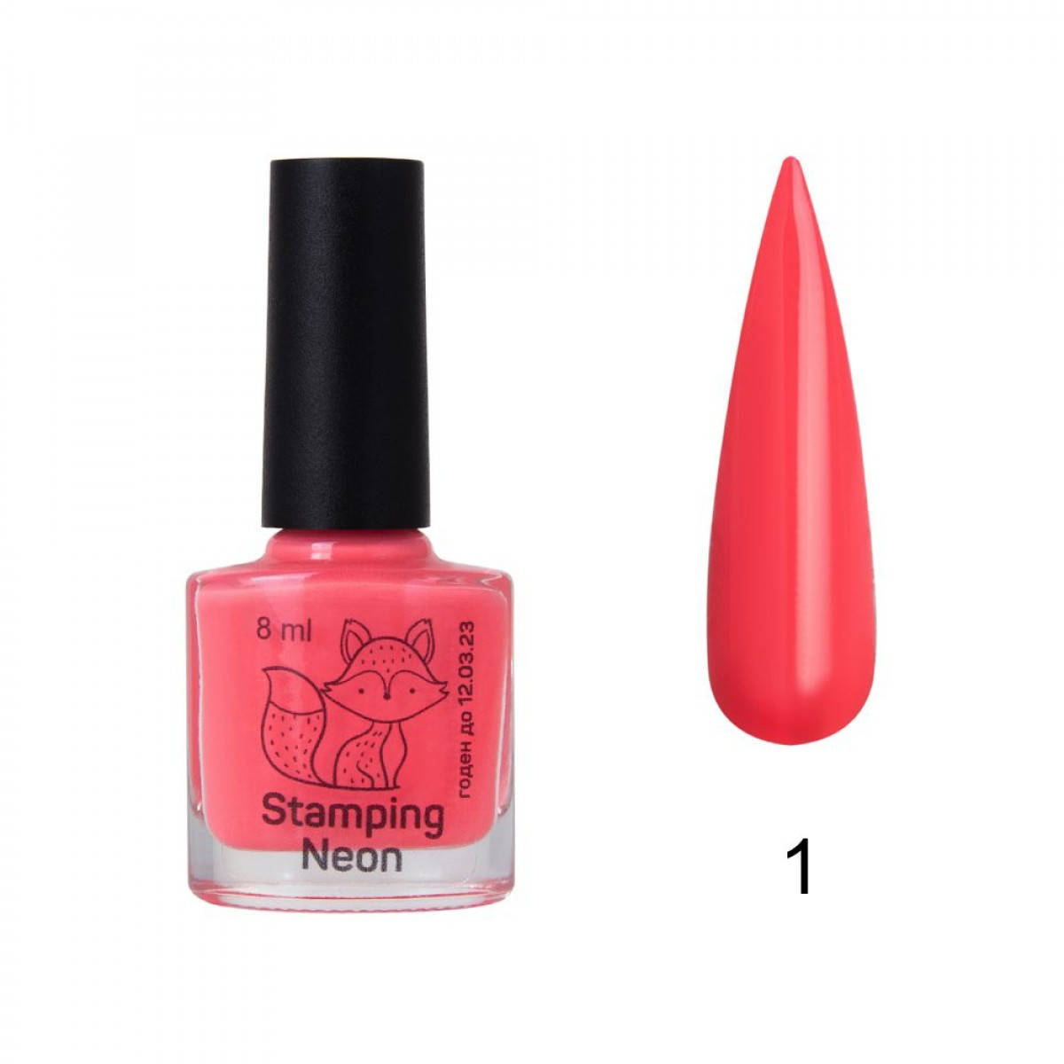 

Лак для стемпинга неоновый Saga Professional Neon Stamping №1