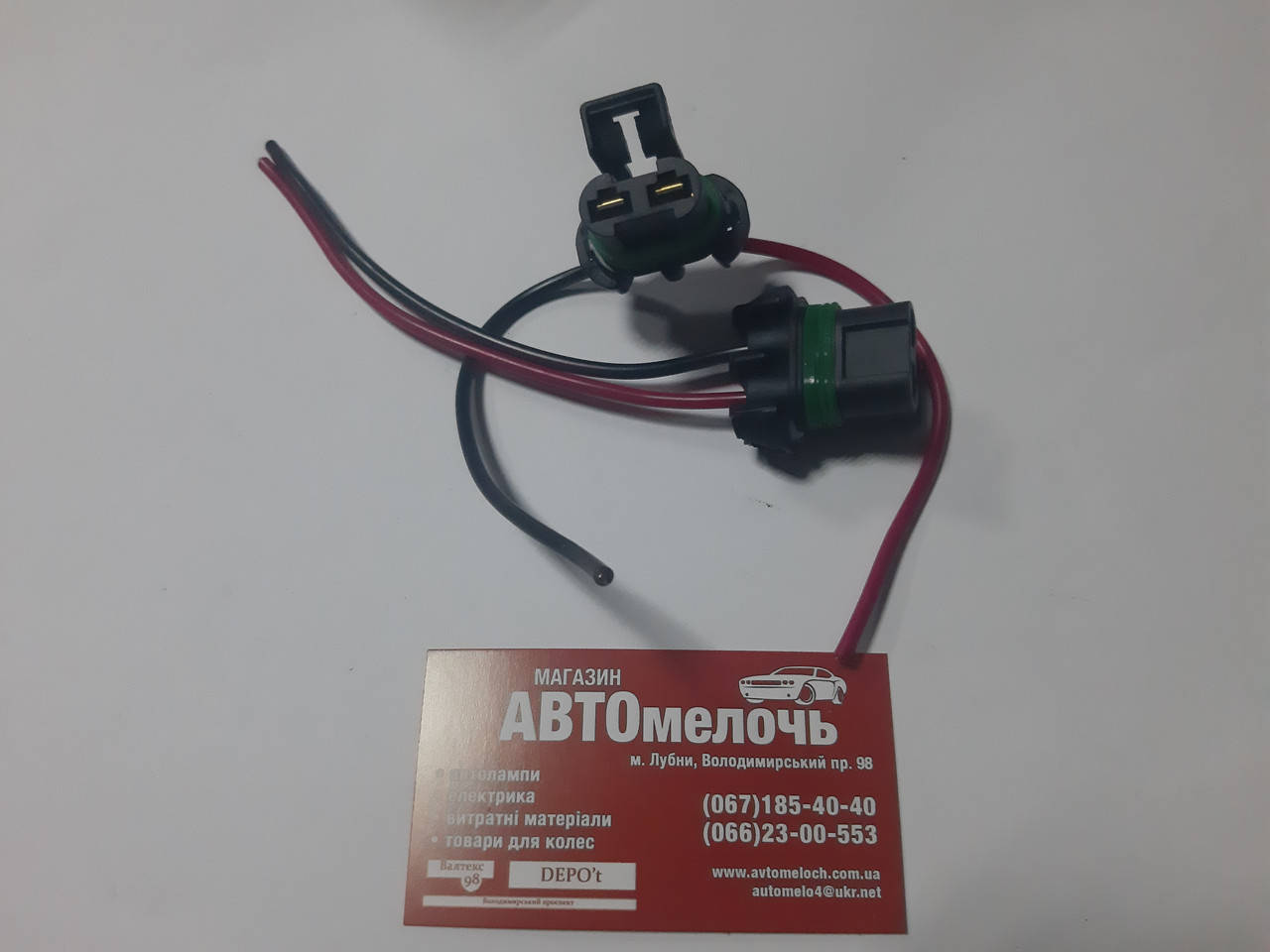 

Разъем вентилятора ВАЗ 2110, ГАЗ 3110