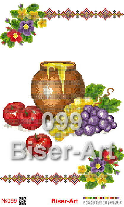 

Схема Рушник до Спаса (габардин) РСБА-99