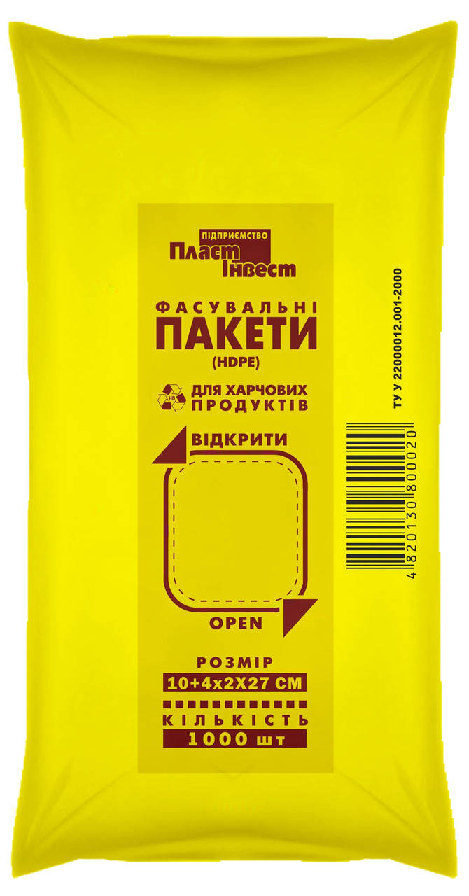 

Пакет фасовочный Пластинвест 10(4)27 пачка 1000шт.