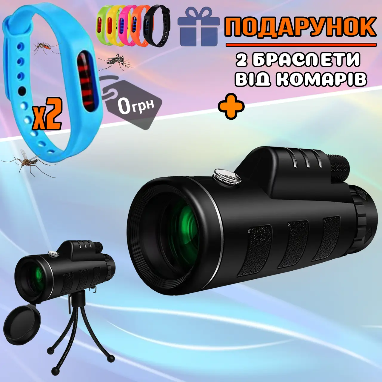 

Монокуляр мощный Panda Vision 40x60 с двойной фокусировкой монокль с треногой и клипсой для смартфона NEW