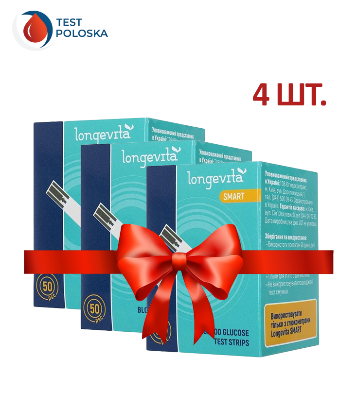 

Тест-полоски Longevita Smart, 50 шт. 4 упаковки