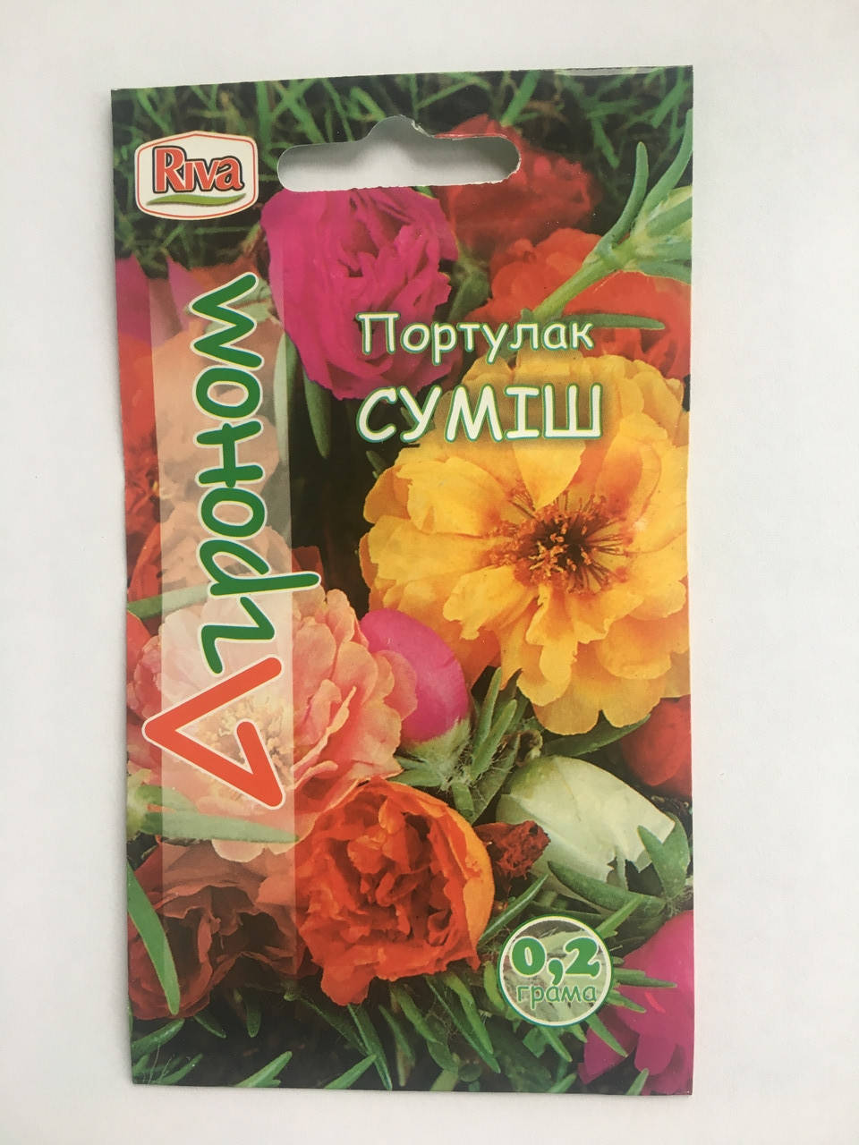 

Семена Портулак смесь 0,2гр