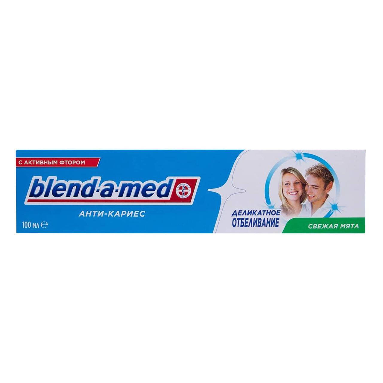 

Зубная паста Blend-a-med Анти-Кариес Healthy White 100мл