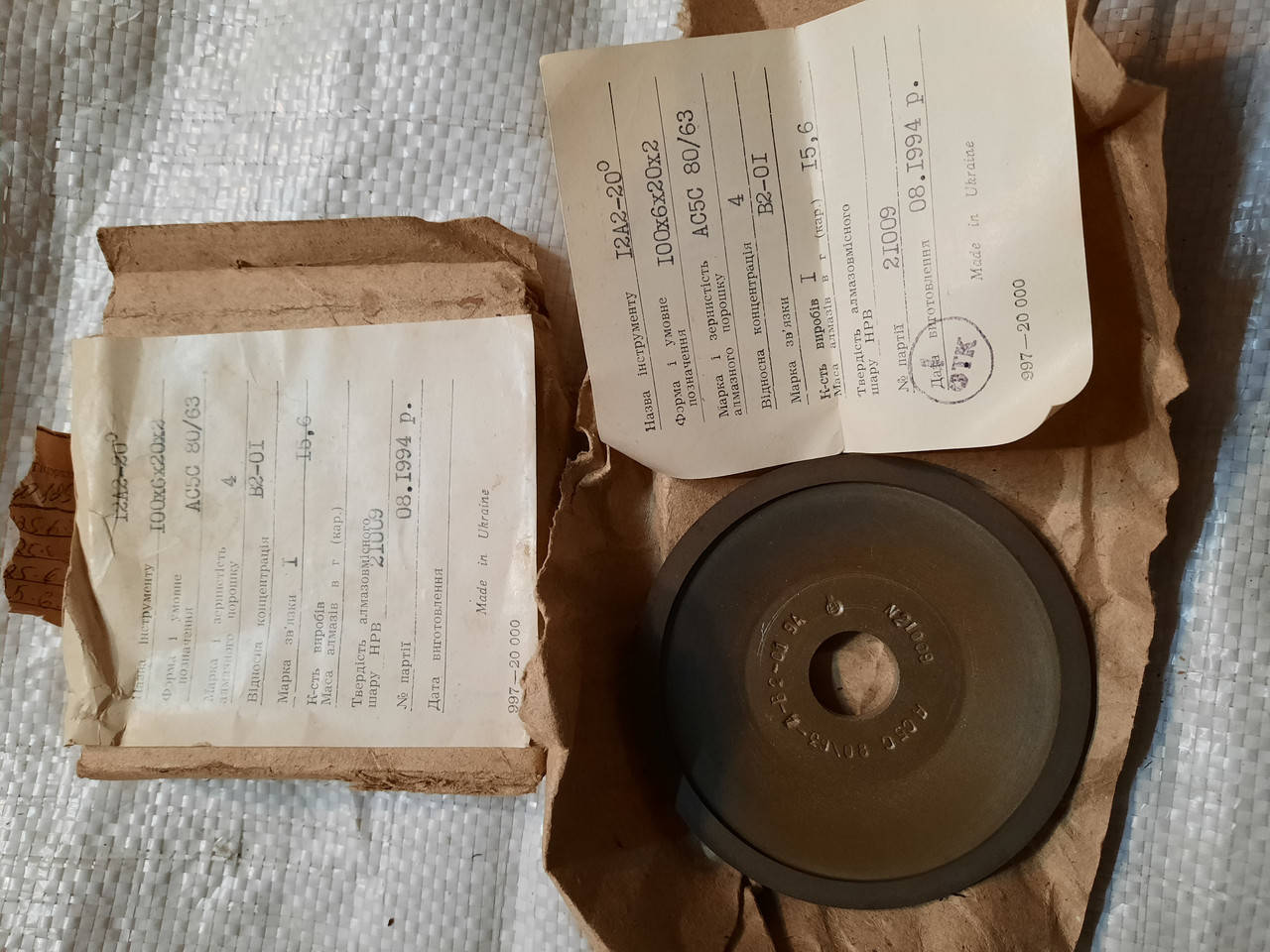 

Круг алмазный 100мм ,80/63