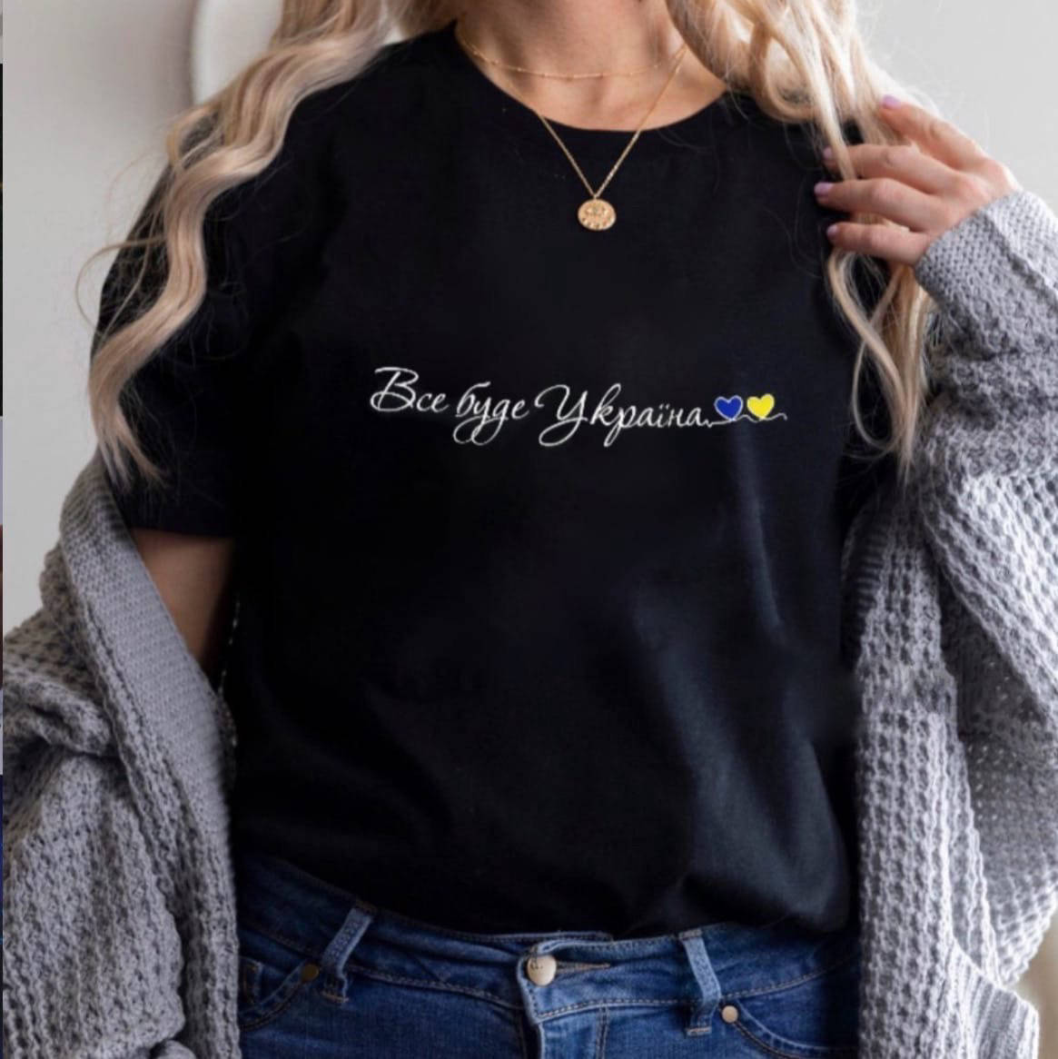 

Патріотична футболка жіноча «Все буде Україна» біла та чорна