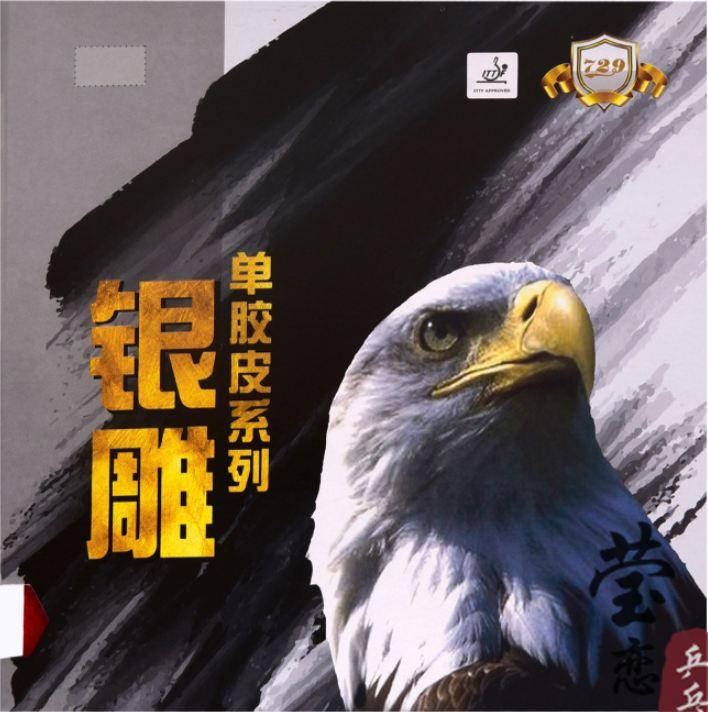 

Средние шипы 563 OX