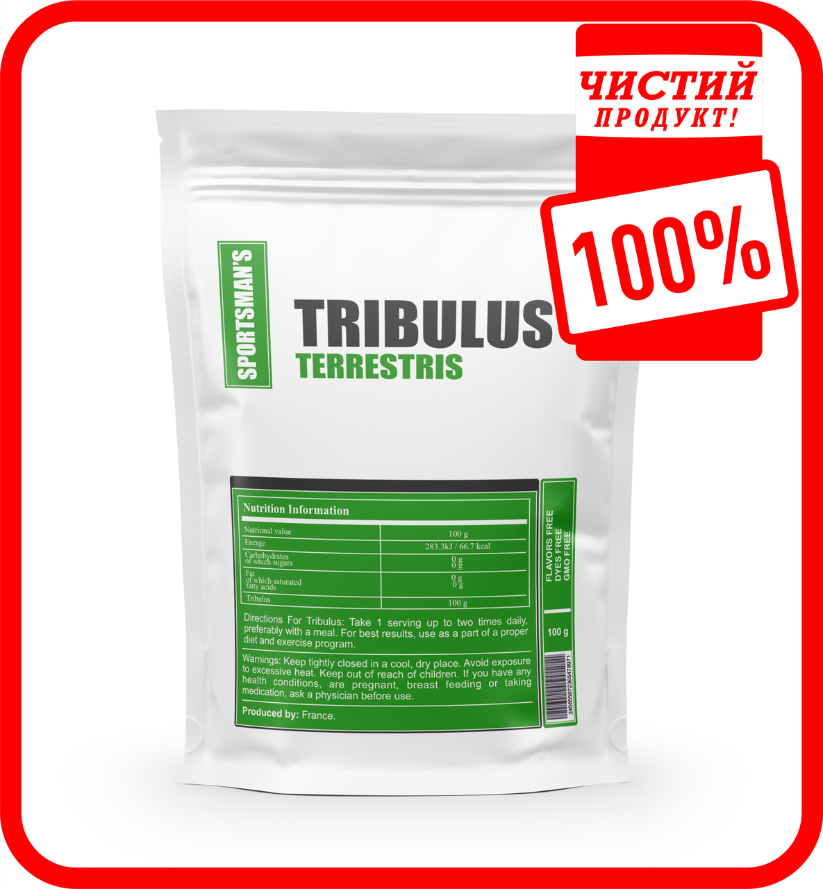 

Трибулус Тестостерон (Tribulus Terrestris) 100грамм