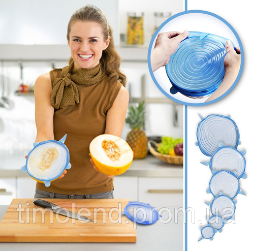 

Набор многоразовых силиконовых крышек для посуды Super stretch silicone lids 6 штук, Синий