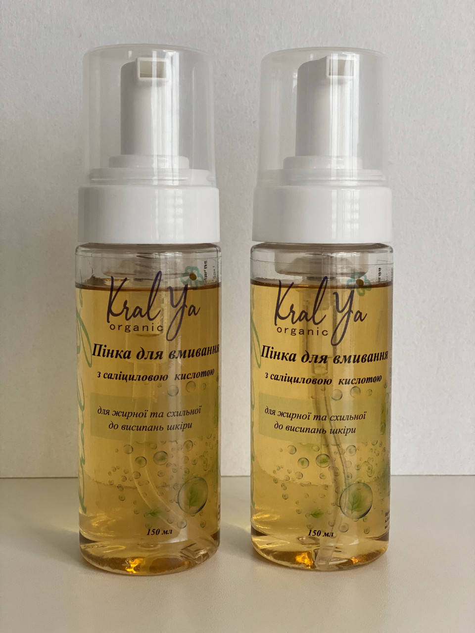 

Пенка для умывания с салициловой кислотой для жирной и склонной к высыпаниям кожи