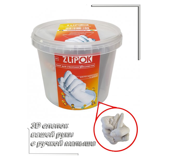 

Набор для создания 3D слепка Двух рук взрослого и ребенка совместно ZLIPOK
