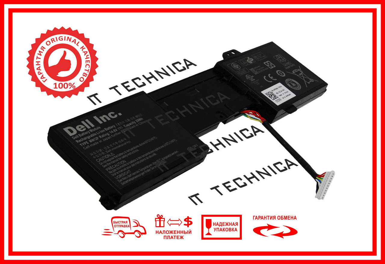 

Батарея DELL Inspiron DUO 1090 9YXN1 CN-09YXN1 TR2F1 WW12P 14.8V 1950mAh ОРИГІНАЛ