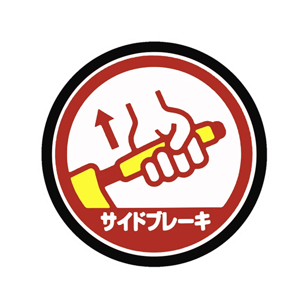 

Japan Drift sticker влагостойкая наклейка на авто