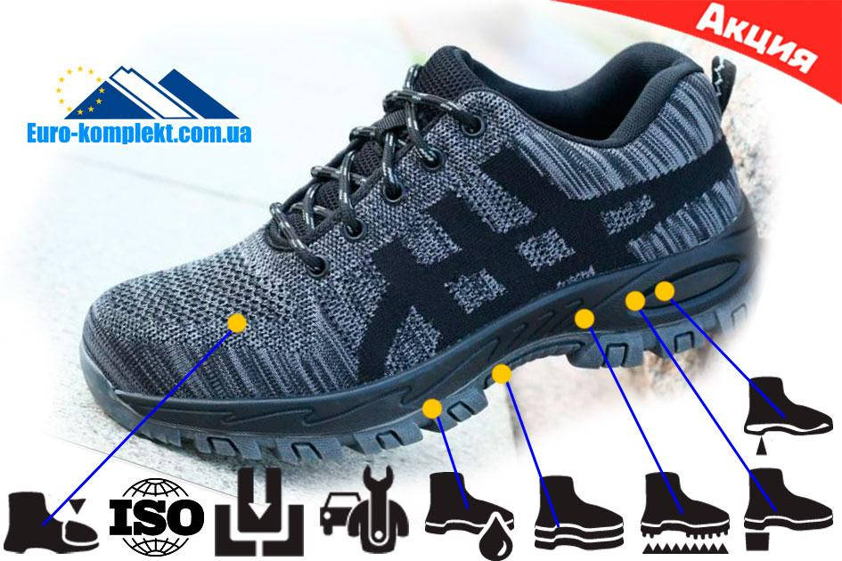 

РАБОЧАЯ ОБУВЬ КРОССОВКИ РАБОЧИЕ EURO-CH-NEW-GT-S 42, Серый