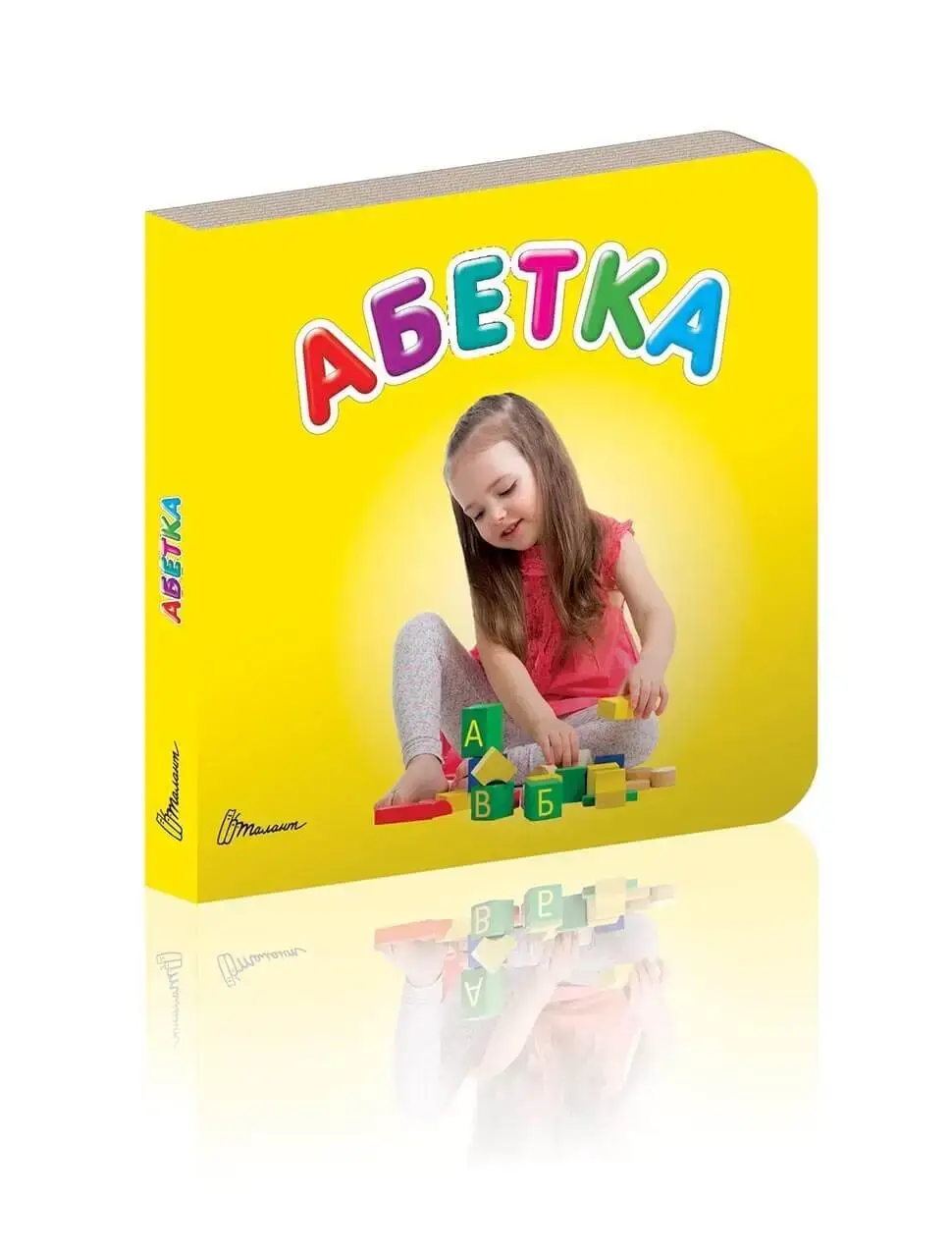 

Абетка