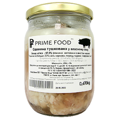 

Свинина тушкована Прайм фуд у власному соку Prime food 470g 6шт/ящ (Код : 00-00012330)