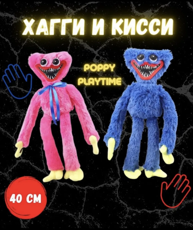 

Мягка игрушка Хаги Ваги + подарок . Оригинал, Синий