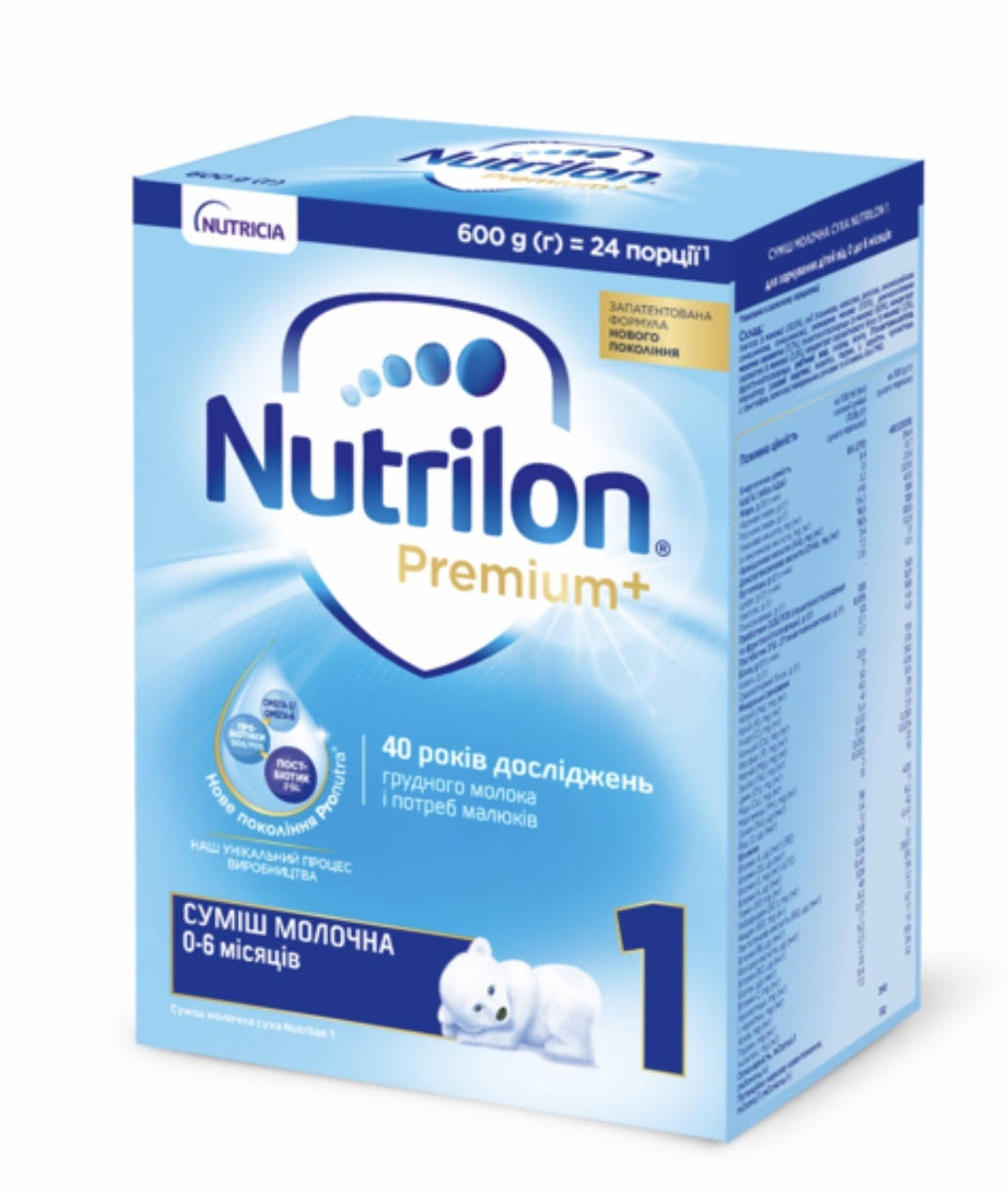 

Сухая молочная смесь Nutrilon 1 для детей от 0 до 6 месяцев, 600 г
