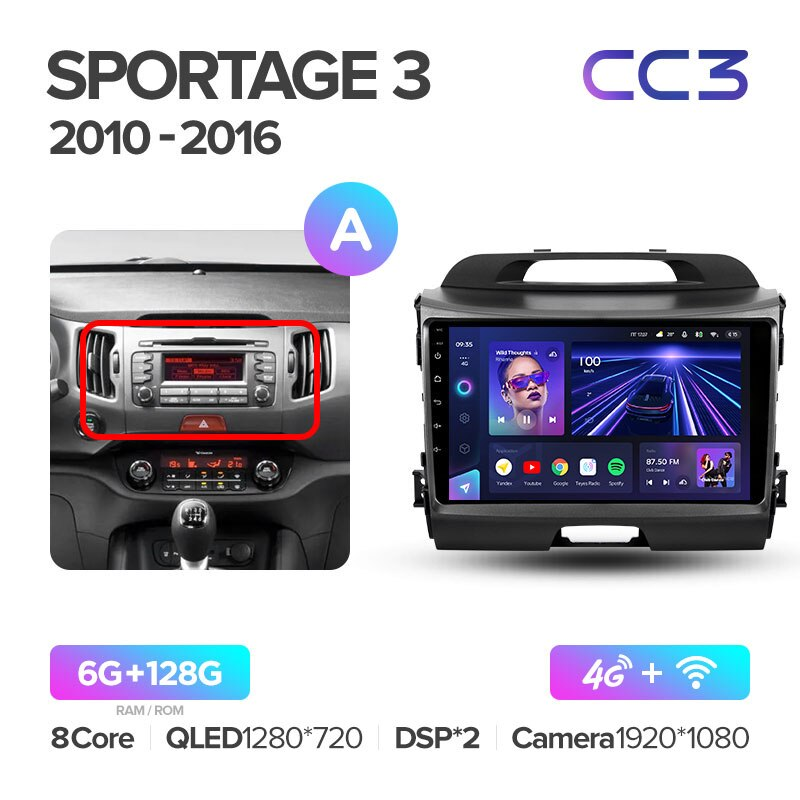 

Штатная магнитола Teyes для Kia Sportage 3 SL 2010 - 2016 Android CC3-PLUS 6+128G Wi-Fi+4G Вариант A