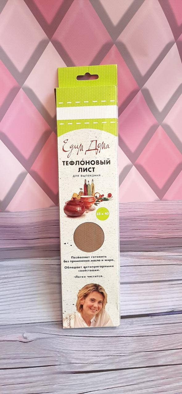 

Тефлоновый лист для выпечки, 33*40см