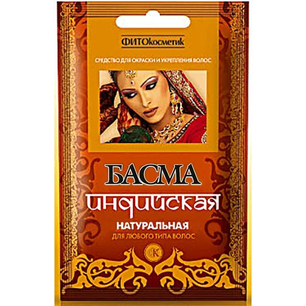 

Басма индийская натуральная, 25г, Аюрведа Здесь