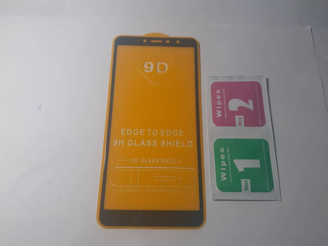 

Защитное стекло Xiaomi Redmi S2 \ Защитное стекло Xiaomi Redmi S2 (защитное стекло на весь экран), Черный