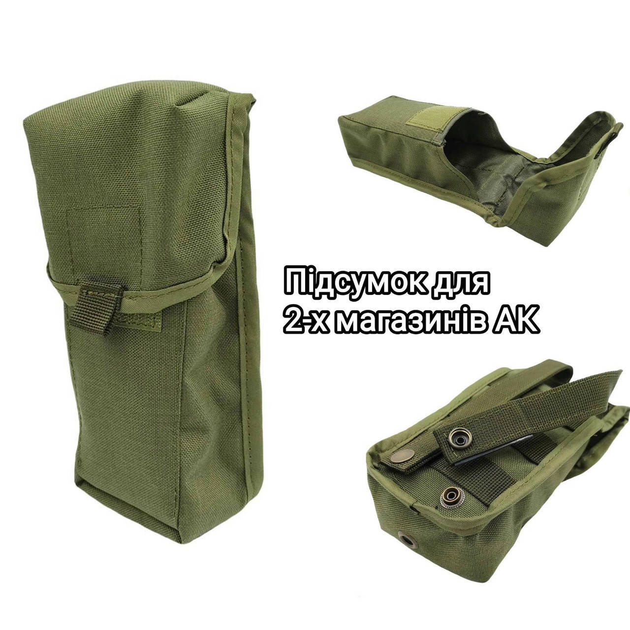 

Подсумок под 2 магазина АК СПБА-30 Acropolis олива (настоящий фабричный полноразмерный)