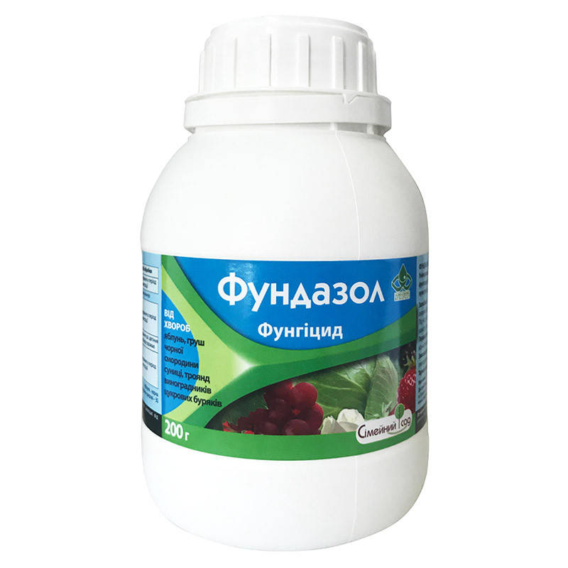 

Фунгицид "Фундазол" для роз, винограда, лука, капусты, яблони, свеклы, 200 г от ТМ "Семейный Сад" (оригинал)