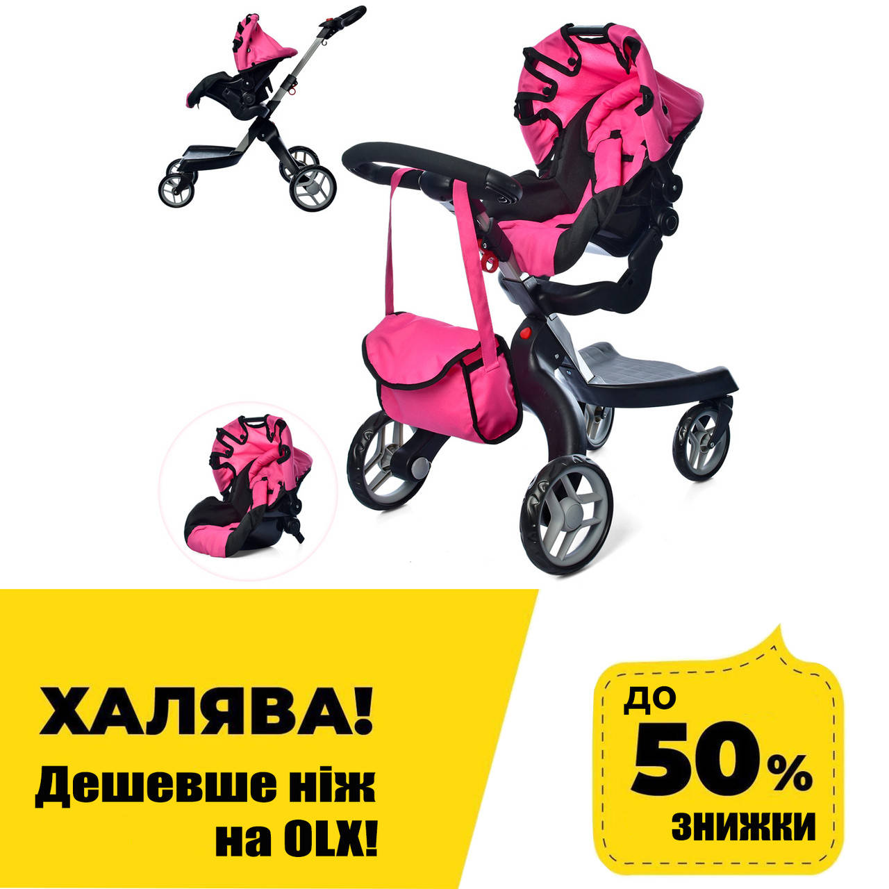 

Коляска для кукол Stokke Melogo 9631 с сумкой Розовая, Розовый