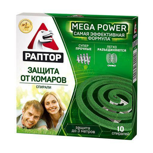

Спираль от комаров Раптор, 10 шт