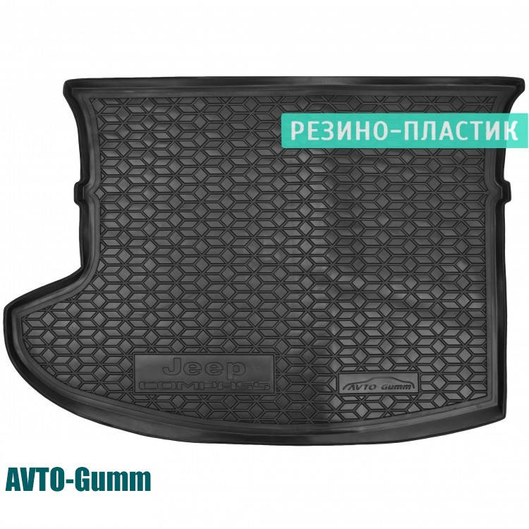 

Коврик в багажник для Jeep Compass '11-16, резино-пластиковый (AVTO-Gumm), Темно-серый