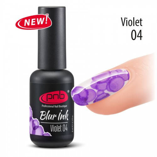 

Акварельные капли-чернила PNB Blur Ink 04 Violet/фиолетовые, 8 мл