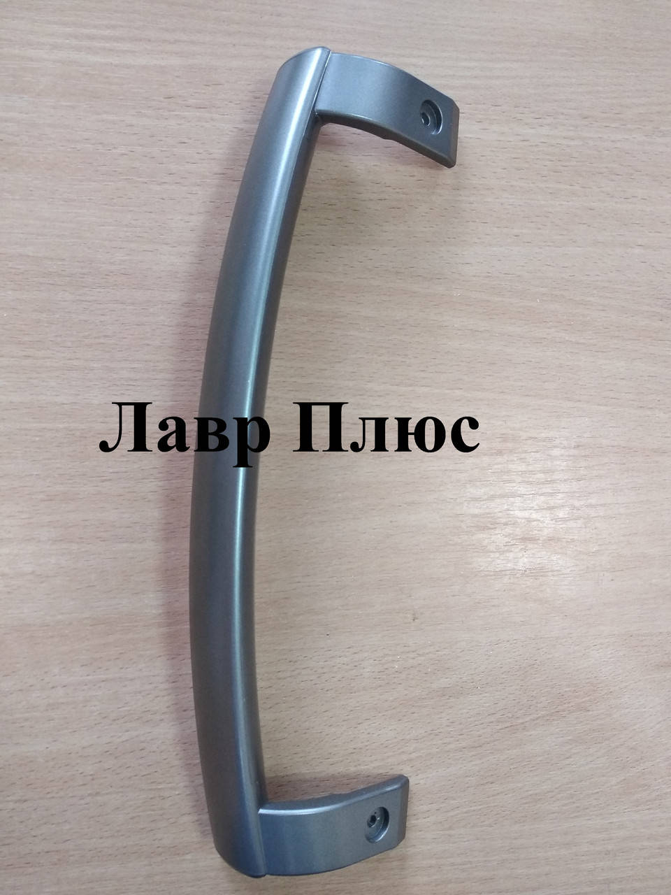 

Ручка двери холодильника LG AED34420709, AED34420715