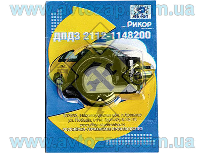 

Датчик ДПДЗ бесконтактный ВАЗ-2110-12, Lanos, Sens до 2007г. (Рикор) 2112-1148200