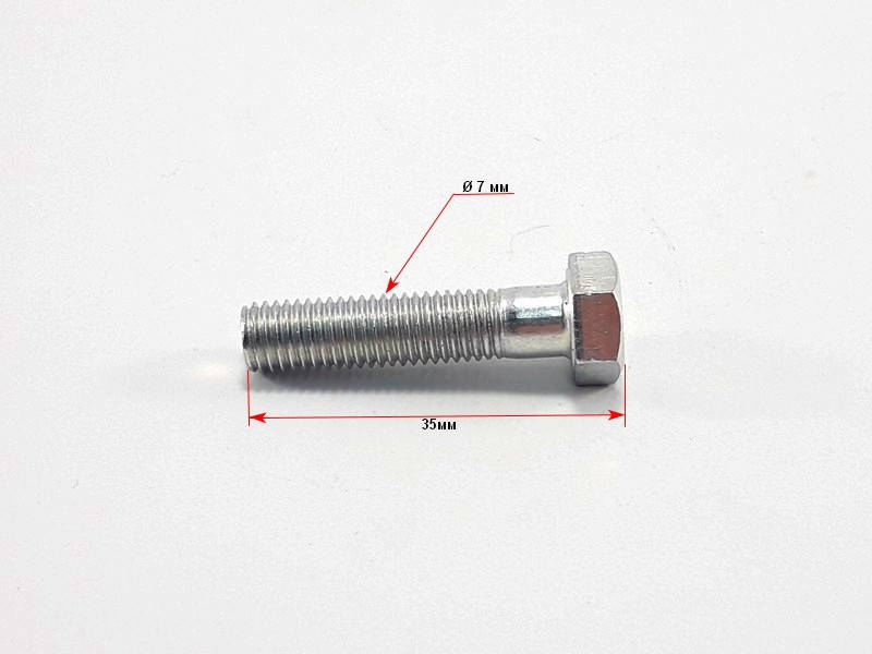 

Болт заводной ножки на мотоцикл Ява Чехия