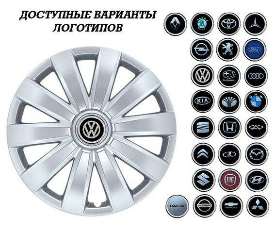 

Колпаки SJS (Турция), 14" 226 (к-т 4 шт) + эмблема на выбор