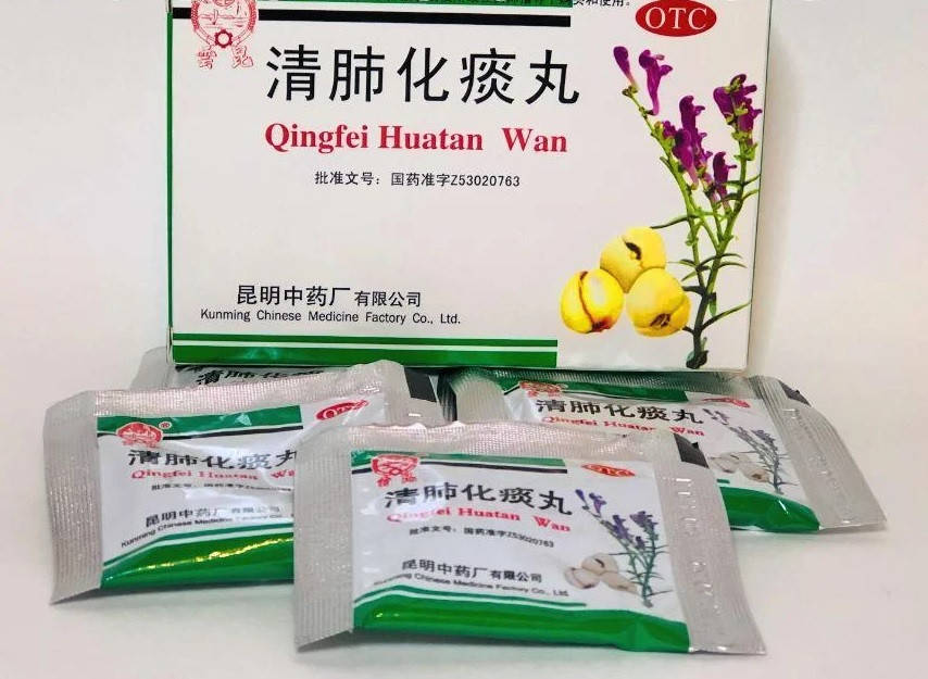 

Пилюли от кашля и терапия легких Qingfei Huatan Wan Хуатань