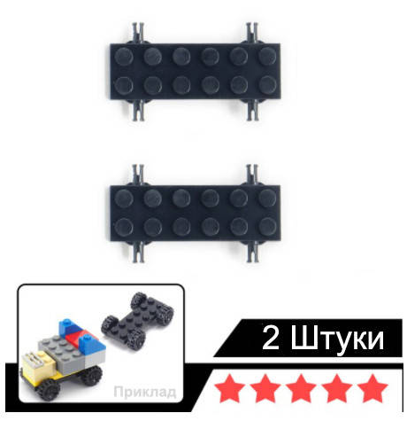 

Запчасти для лего авто (арт. 30157), Черный