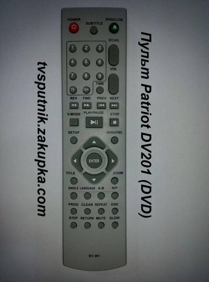 

Пульт Patriot DV201 (DVD), Серый