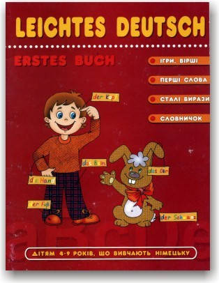 

Leichtes Deutsch. Erstes Buch