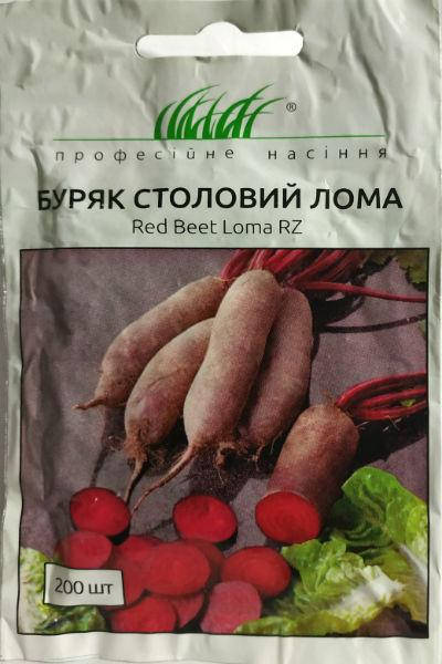 

Семена свеклы Лома цилиндр 200 шт. Rijk Zwaan