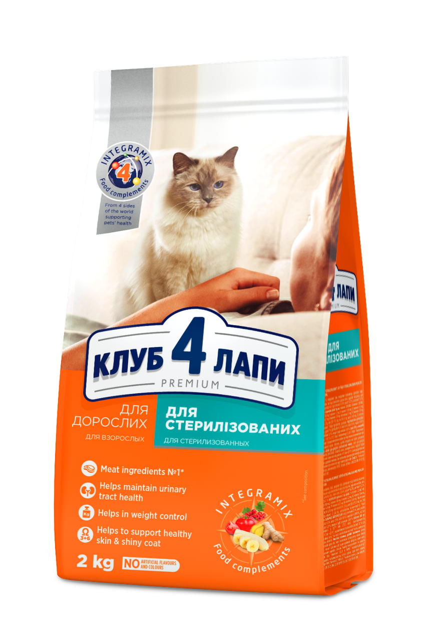 

Сухой корм для котов 4 Лапы Премиум для стерилезированых CLUB 4 PAWS 2