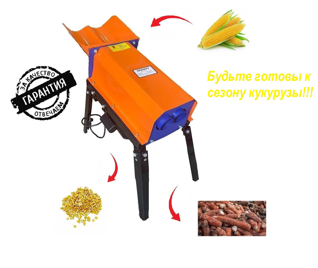 

Лущилка для кукурудзи Donny DY-004 (2,2 кВт, 350 кг/рік.) підвійна