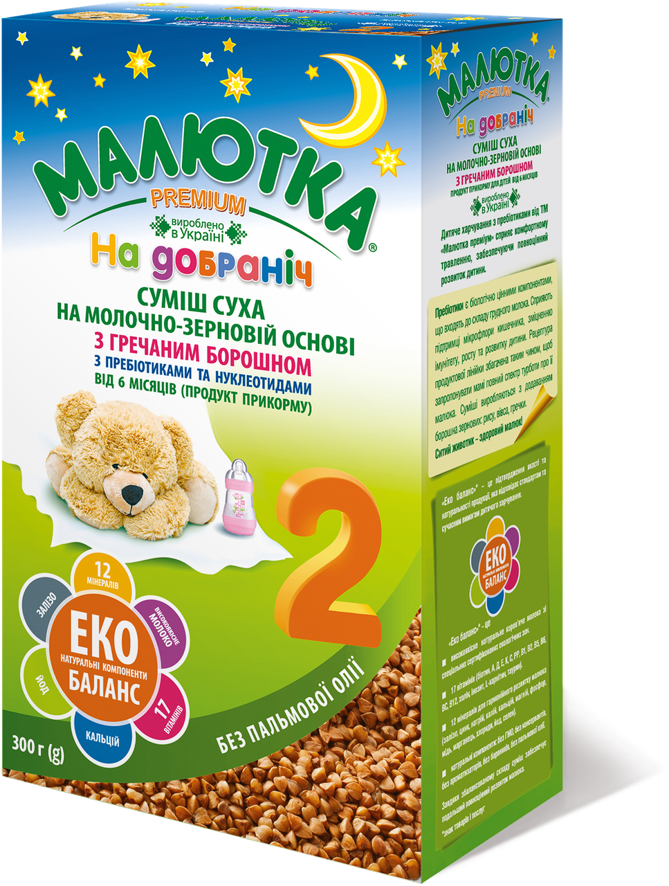 

Сухая молочная смесь Малютка Premium 2 с гречневой мукой, 300 г