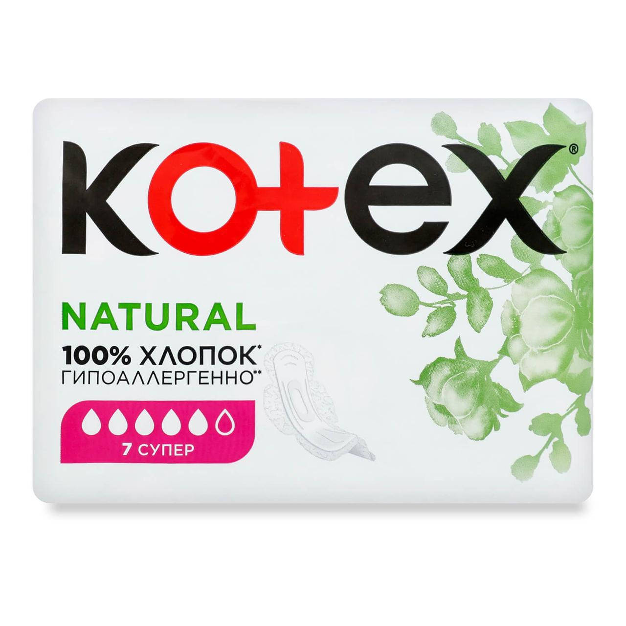 

Прокладки Kotex Natural 7шт Super