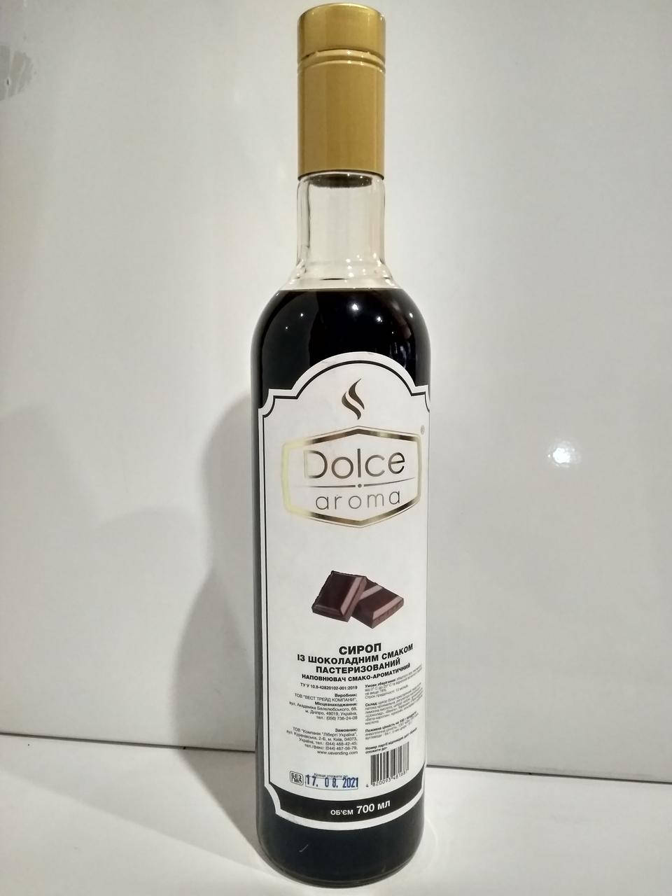 

Сироп для коктейлей Dolce aroma Шоколад 0.7л стекло