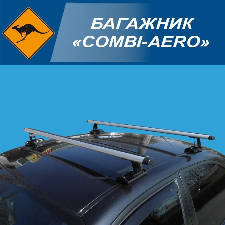 

Багажник Combi Aero