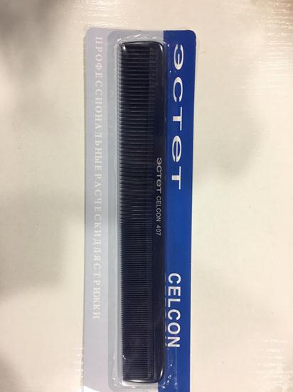 

Профессиональная расческа для стрижки ЭСТЕТ Celcon 407